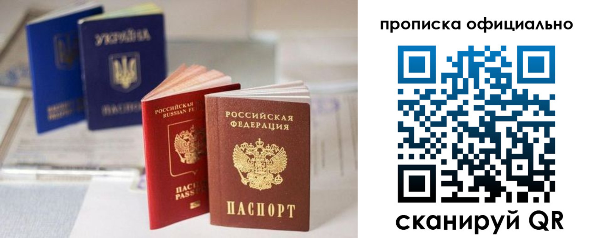 прописка поиск в Глазове